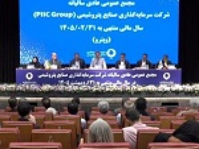 نتیجه مجمع سالانه ونیرو با تقسیم سود ۹۰ ریالی/ ۱۰ برنامه محوری