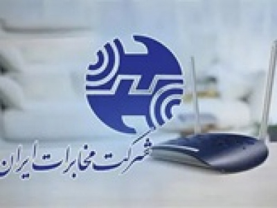 کم‌ فروشی اینترنت صحت ندارد/ آمادگی ارائه جزئیات مصارف