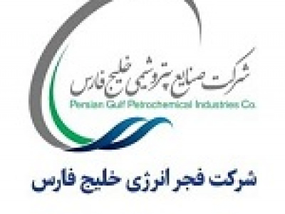 دومین قرارداد بازسازی فجر به امضا رسید/ بازگشت به مرحله تولید برق در کمترین زمان