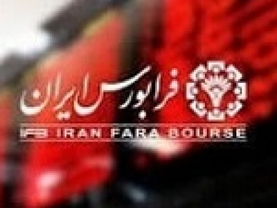 طبقه بندی ۱۰ شرکت حاضر در بازار پایه فرابورس تغییر کرد + فهرست