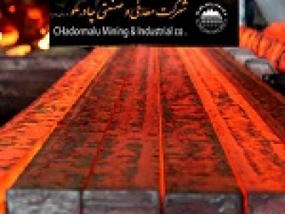 چادرملو صدرنشین عرضه شمش فولاد در بورس کالا شد