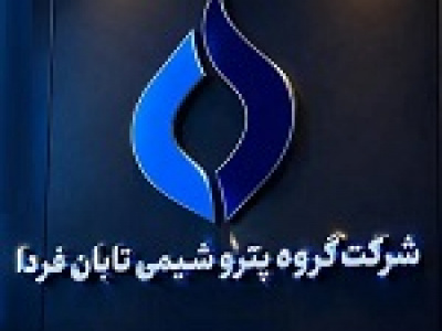 بزرگترین عرضه اولیه تاریخ بورس برای همه سهامداران با نقدینگی ۱۷ میلیون تومانی