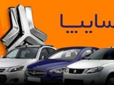 خودروهای ناقص سایپا تا اول شهریور ۸۴ درصد کاهش یافت