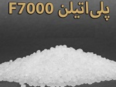 تثبیت مالکیت جم بر پتروشیمی مهر در بورس کالا با از سر گیری عرضه گرید F۷۰۰۰