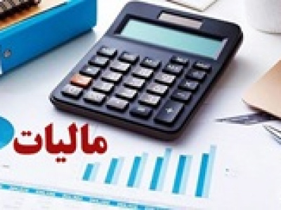 استرداد مالیات و عوارض ارزش افزوده به مودیان ۱۲۰ درصد بیشتر شد!