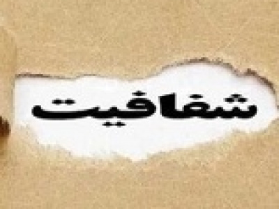 آخرین وضعیت و برنامه شرکت آماده عرضه اولیه برای زمین خریداری شده