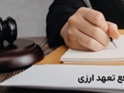 ۲۵ مدیر و ۱۹ نفر به دلیل تخلف در رفع تعهدات ارزی بازداشت شدند