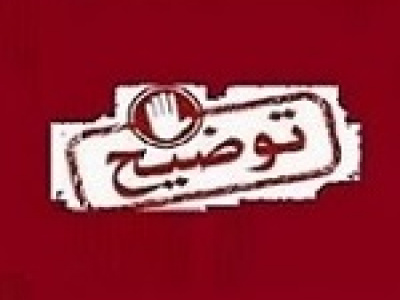 داروند آماده عرضه اولیه درباره قراراداد مارکتینگ با شرکت هم گروه توضیح داد