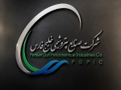 عملکرد ۱۲ ماهه فارس با رشد ۲۶ و ۴۸ درصدی درآمد و سود بسته شد
