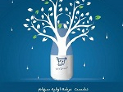 غزنجان معرفی و آماده عرضه اولیه شد/ برنامه ورود هلدینگ شیر و ۷ زیرمجموعه به بازار سرمایه