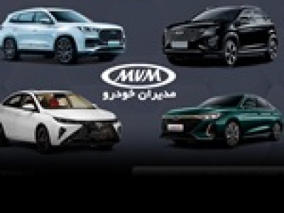 قیمت جدید ۹ خودرو مونتاژ چینی با گرانی ۲.۳ درصدی !