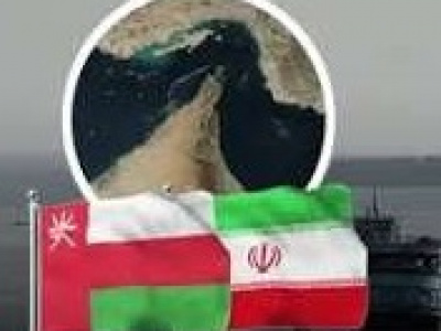 توافق ایران و عمان درباره مسیرهای جدید تردد در تنگه هرمز