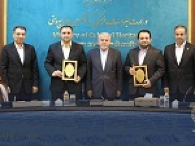 تفاهم‌نامه ۳ هزار میلیاردی بانک ملی و میراث فرهنگی امضا شد