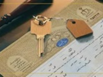 زمان صدور نسل سوم اسناد مالکیت و پایان اسناد کاغذی