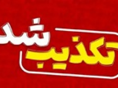 حذف سهمیه بنزین ۱۵۰۰ و ۳۰۰۰ تومانی تکذیب شد