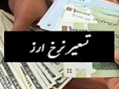 تحلیلی کوتاه از اثر تسعیر ارز بر دو بانک ملت و پارسیان