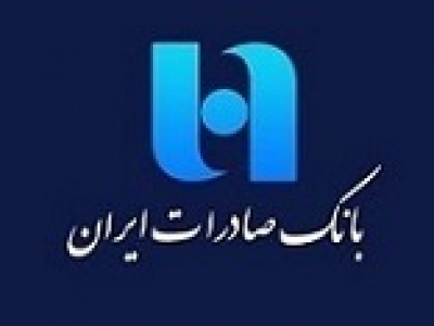 چندمین تلاش بانک صادرات برای فروش سهام ۴ پالایشگاه