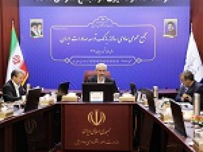 تصویب صورت‌های مالی ۱۴۰۴ بانک توسعه صادرات در مجمع سالانه