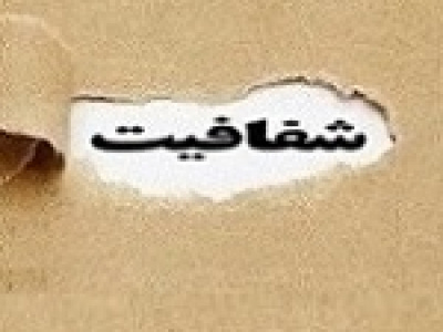 شفاف سازی ممسنی و کازرو درباره شایعه ابطال رای افزایش سرمایه گچساران