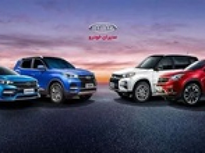 فروش نقدی خودروهای مونتاژی چینی از فردا