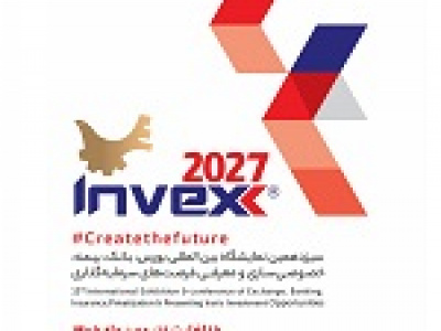 اینوکس ۲۰۲۷ نیمه بهمن ماه برگزار می‌شود