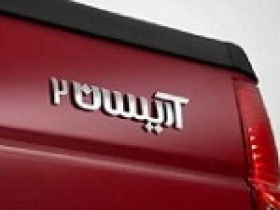 برنامه امروز بوس کالا برای عرضه ۶۰۰ خودرو ۱.۵ میلیارد تومانی