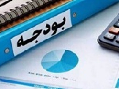 فعلا نیازی به اصلاح بودجه ۱۴۰۵ نیست!