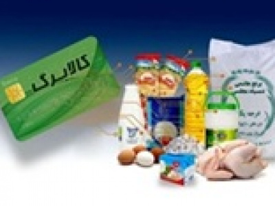 تصمیم دولت برای افزایش رقم کالابرگ به مصوبه مجلس نیازی ندارد