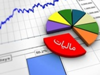 ۳۸ درصد بودجه مالیاتی در نیمه نخست سال وصول شد