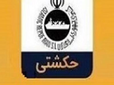 رشد ۷۳ درصدی سود تلفیقی حکشتی با تحقق ۳۶.۲ هزار میلیارد تومان