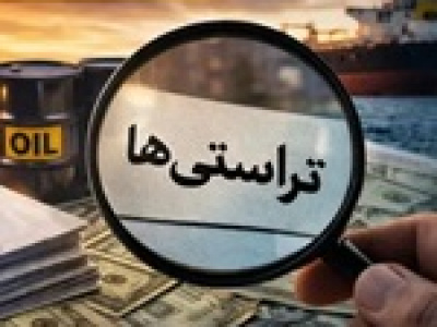 نماینده مجلس مدعی برداشت ۳۰۰ میلیون دلاری تراستی‌ها از بانک گردشگری شد!