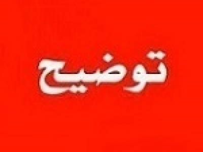 واکنش شرکت غذایی به شایعات تعطیلی خطوط تولید، ناترازی برق و گاز و...