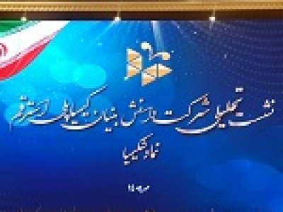 شکیمیا آماده عرضه اولیه امروز شد / مزایای رقابتی و برآورد ارزش هر سهم