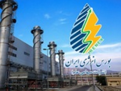 بورس انرژی برای نخستین‌ بار زمینه معامله گاز سبزوار را فراهم کرد
