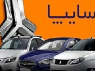 فروش فوری و پیش فروش ۴ محصول سایپا با پیش پرداخت ۱.۶ تا ۲.۹ میلیاردی