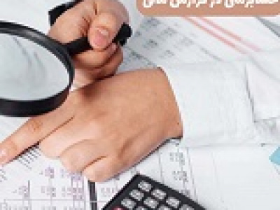 شرکتهای غیر بورسی ملزم به بارگذاری عملکرد حسابرسی شده در سامانه صورا شدند