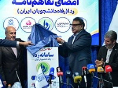 همراه اول وارد زیست‌بوم دانشجویان شد