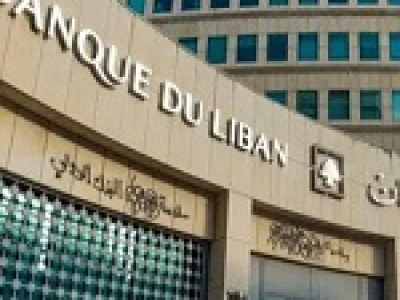 لبنان مجوز فعالیت بانک بزرگ بورسی را لغو کرد