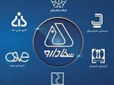 واکنش هلدینگ آینده پویا به توقف عرضه بلوک ۹۰.۵ درصدی شفا