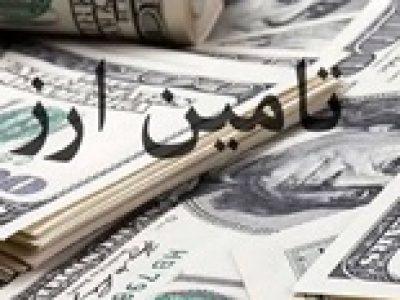 مهلت ۳ روزه دادستان برای رفع مشکل شرکت بورسی