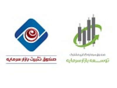 اقدام جدید سازمان بورس با افشای پرتفوی دو صندوق‌ حمایتی در سطح نماد