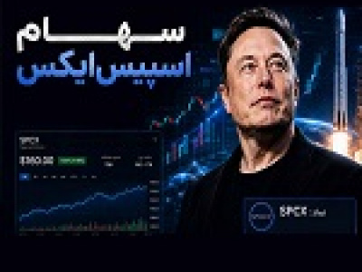 وعده ایلان ماسک به اهدای سهام اسپیس‌ایکس به ۷۲ میلیون کودک آمریکایی