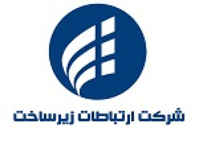 موانع ورود شرکت ارتباطات زیرساخت به بورس + تکرار سناریو خصوصی‌سازی اخابر