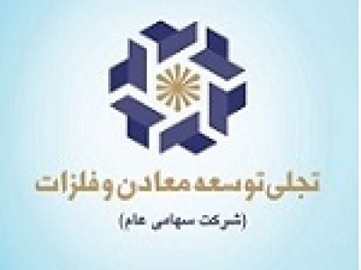 پرش ۲۸۹۴ و ۲۵۷ درصدی درآمد و سود تجلی !