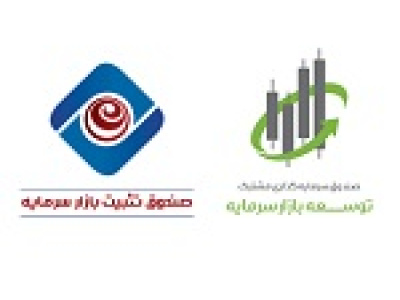 افشای سبد سهام دو صندوق‌ مهم بورس از امروز آغاز شد