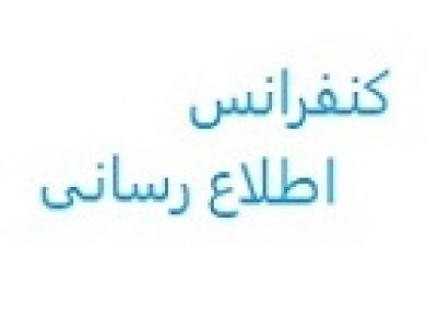 دو شرکت به دلیل جهش ۵۰ درصدی قیمت ملزم به توضیح شدند