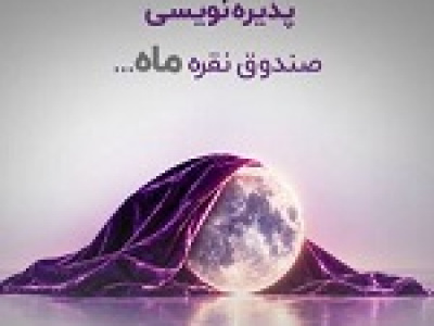 آغاز پذیره نویسی سه روزه صندوق جدید نقره از امروز در بورس کالا