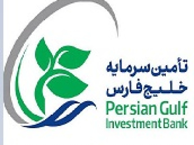 سود تامین سرمایه خلیج فارس ۴.۵ برابر بیشتر شد