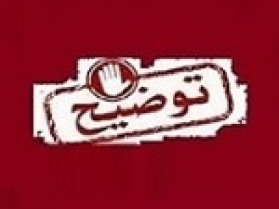 توضیحات تکمیلی شتبریز درباره خسارات جنگ، پروژه پلی اتیلن و سود ۶ ماهه