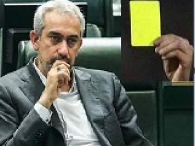 وزیر اقتصاد با دریافت کارت زرد مجلس در فهرست استیضاح قرار گرفت!